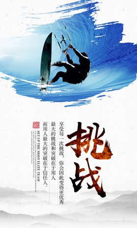 企业文化墙口号标语公司