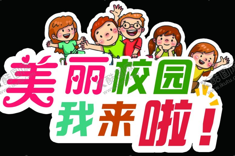 编号：74659904302101007293【酷图网】源文件下载-手举牌02