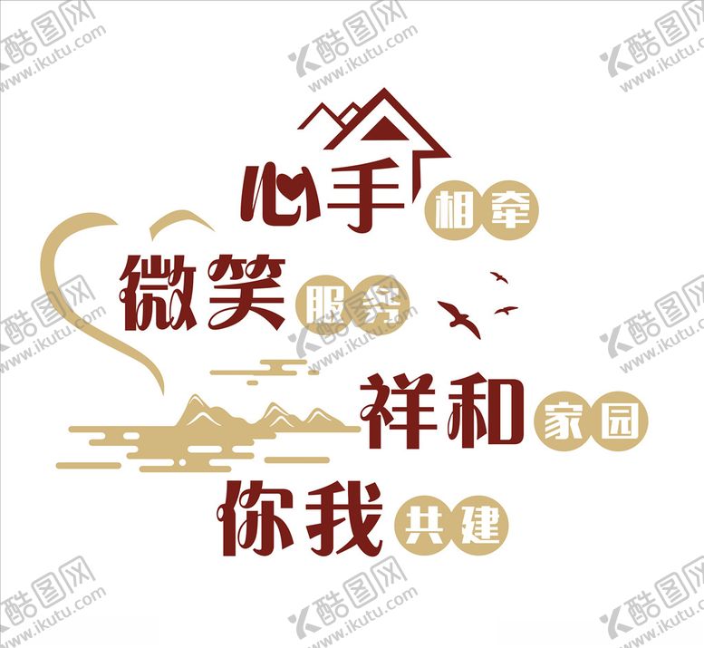 编号：60323810100421267465【酷图网】源文件下载-网格文化墙