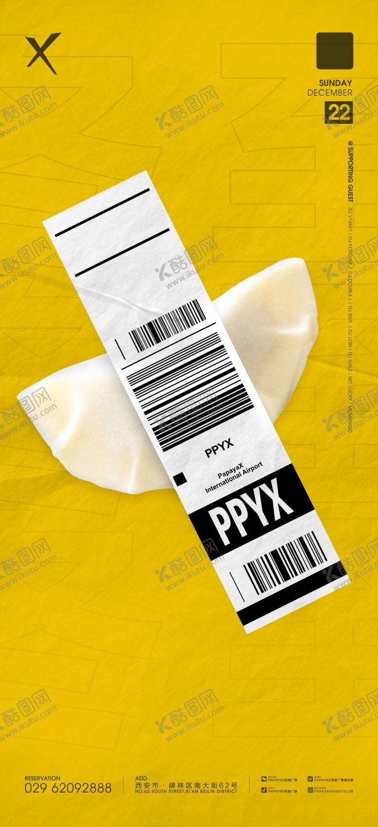 编号：63604010310058529818【酷图网】源文件下载-冬至