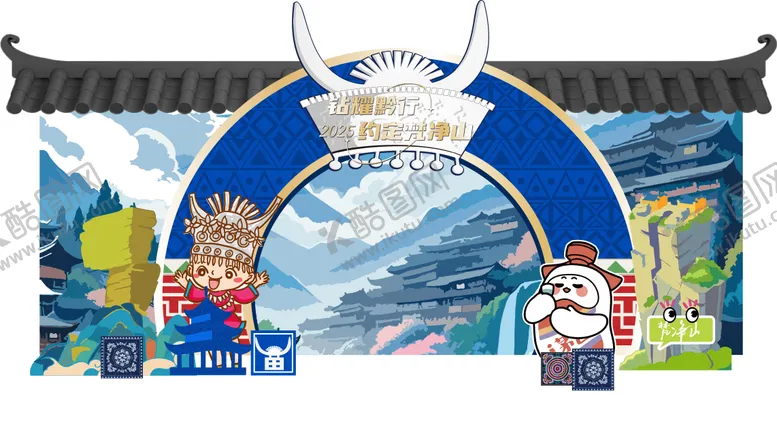 编号：88477906172108583558【酷图网】源文件下载-贵州美陈