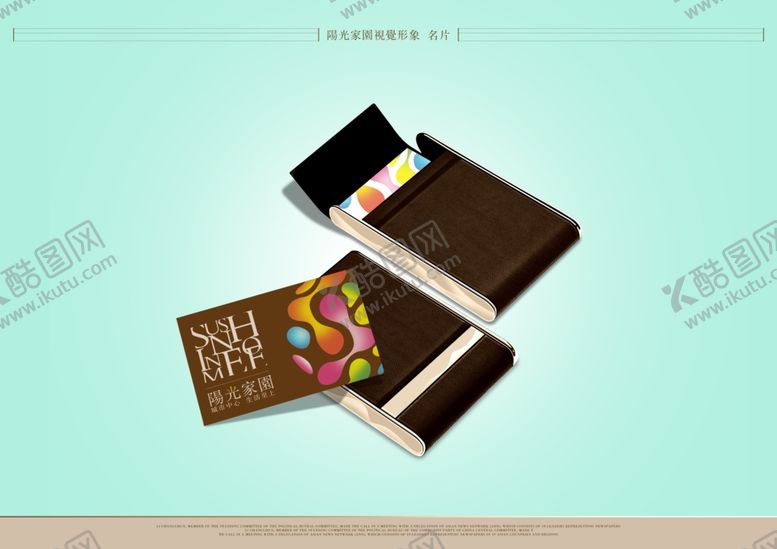 编号：93677109112356363191【酷图网】源文件下载-创意vi设计