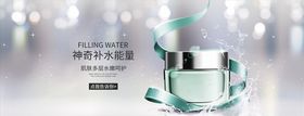 美妆海报