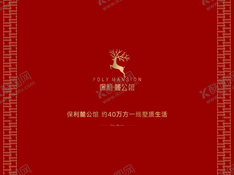 编号：29248007041432295850【酷图网】源文件下载-雨伞地毯