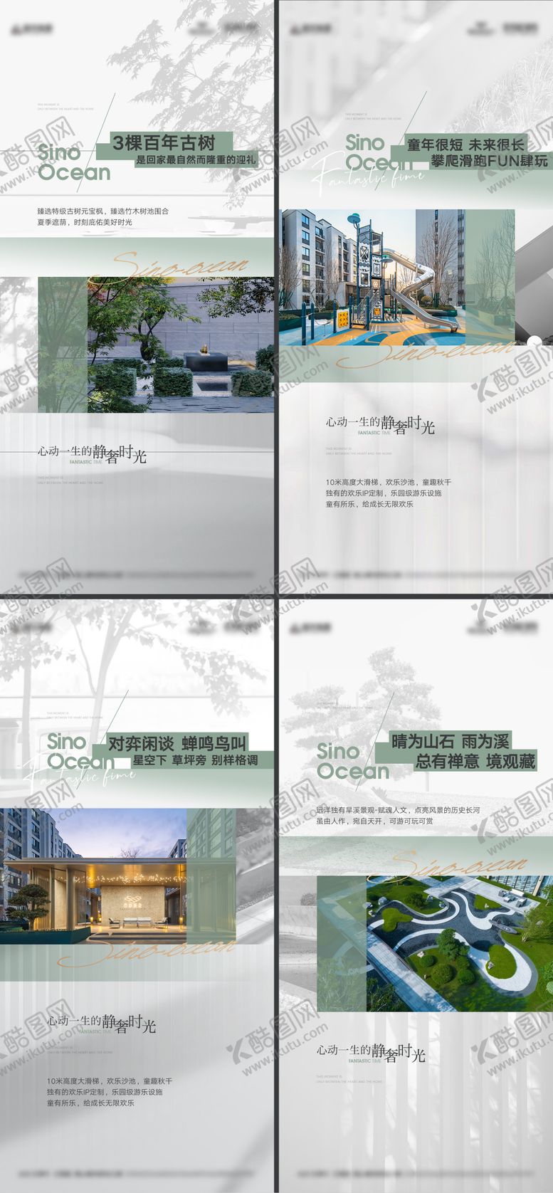 编号：59881509122234395336【酷图网】源文件下载-房地产价值海报