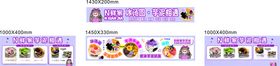 卡通风格彩色装饰图案集合