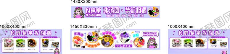 编号：71696605250021211856【酷图网】源文件下载-卡通风格彩色装饰图案集合