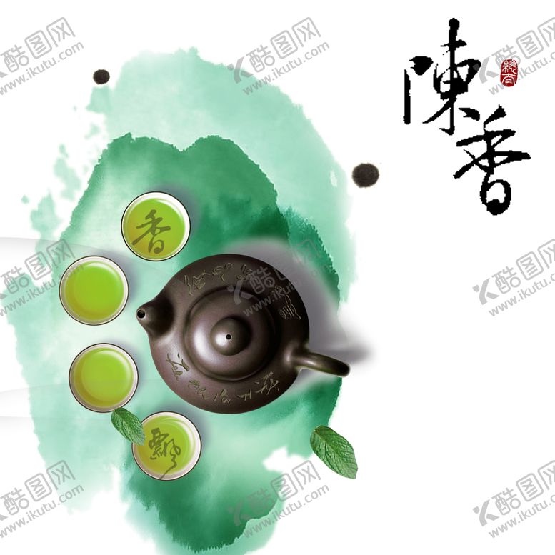 编号：85186910090331274052【酷图网】源文件下载-古风