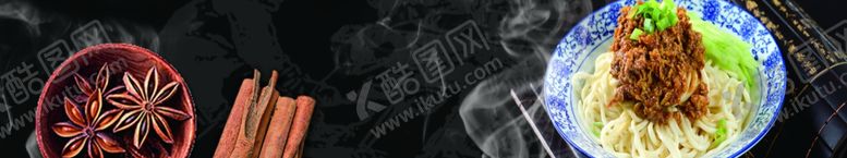 编号：39586206231606402868【酷图网】源文件下载-美食背景