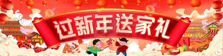 编号：22866204042303468944【酷图网】源文件下载-超市促销送豪礼