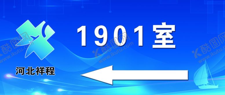编号：34519201182128325973【酷图网】源文件下载-蓝色科技指示牌