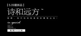 编号：32904509280404288721【酷图网】源文件下载-文字排版