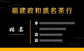 名片设计