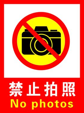 温馨提示