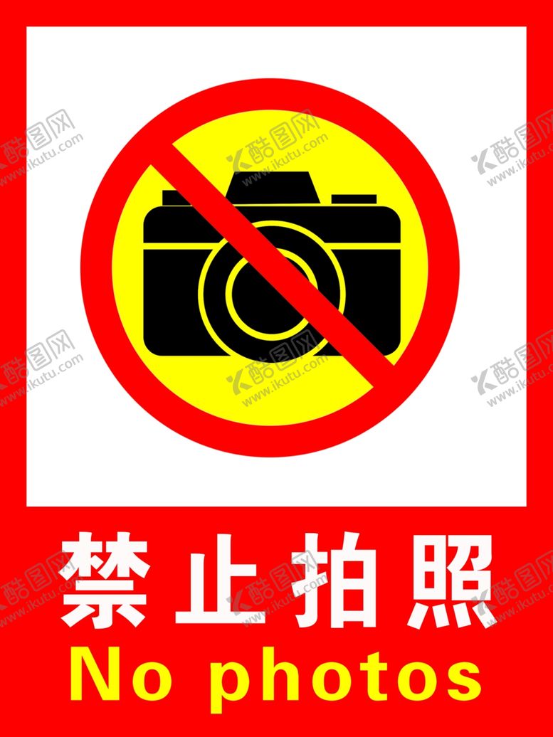 编号：42754510220926384424【酷图网】源文件下载-温馨提示