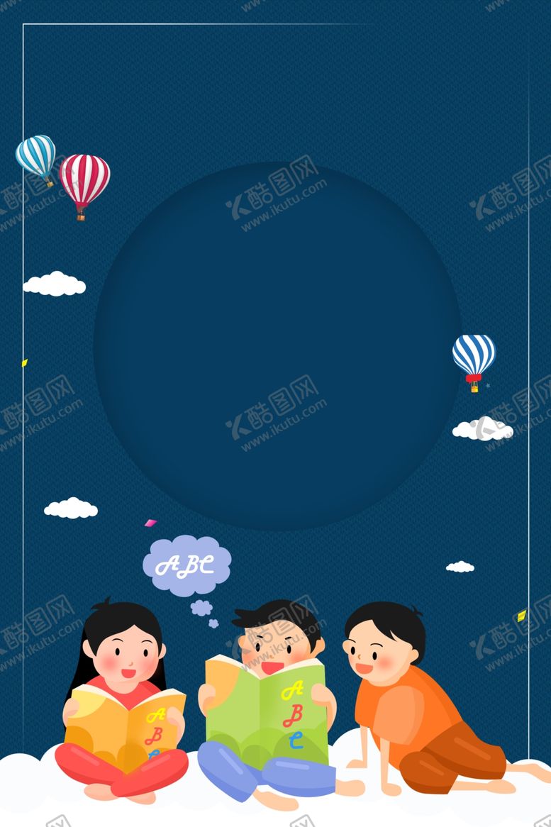 编号：36041105091641183455【酷图网】源文件下载-卡通背景
