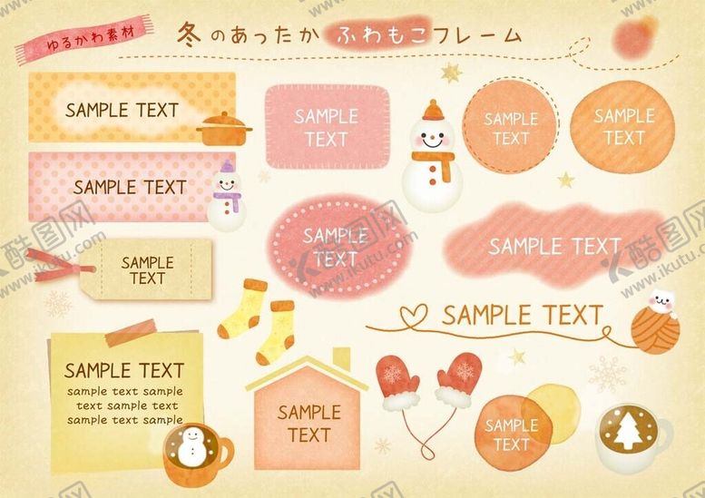 编号：37052509301845551564【酷图网】源文件下载-可爱手绘粉色系装饰素材