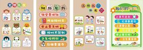 我们的班级