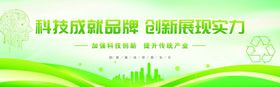  创新引领时尚 科技成就辉煌