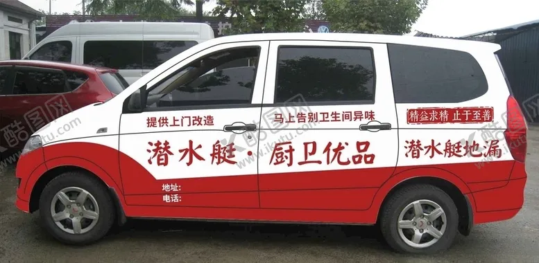 编号：21110104222014463296【酷图网】源文件下载-潜水艇
