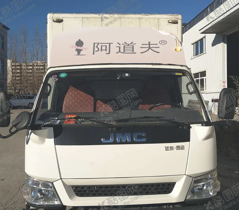 编号：45921904120943488819【酷图网】源文件下载-阿道夫车体