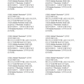 动物生纹理边框印花