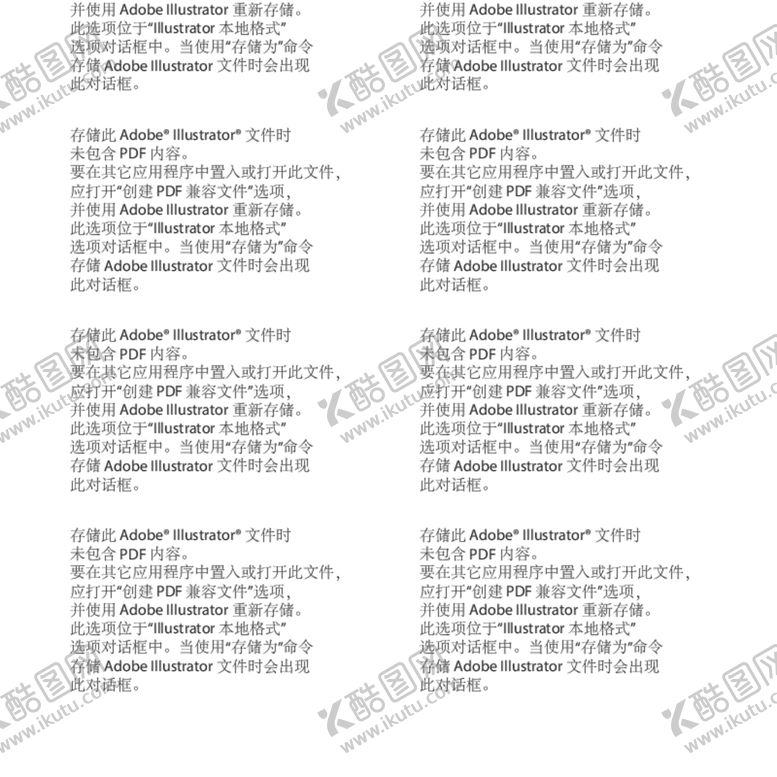 编号：87122901170107117494【酷图网】源文件下载-动物 