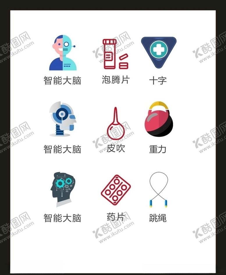 编号：75881406161247321468【酷图网】源文件下载-LOGO标识VI