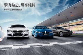 汽车赛道海报