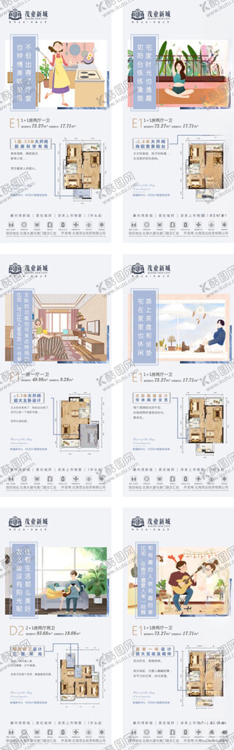 编号：28035110042139451935【酷图网】源文件下载-价值点海报