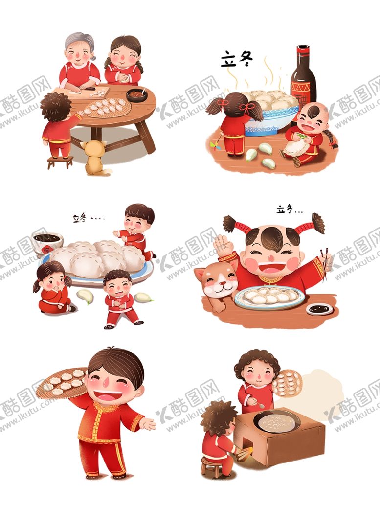 编号：54821809260420287867【酷图网】源文件下载-饺子