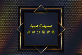 高档豪华奢华欧式花纹背景矢量图