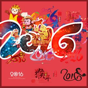新年素材