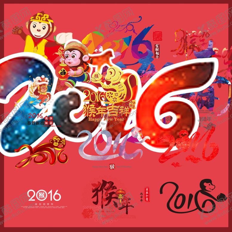编号：37692307031431409285【酷图网】源文件下载-新年素材