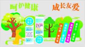 教育海报
