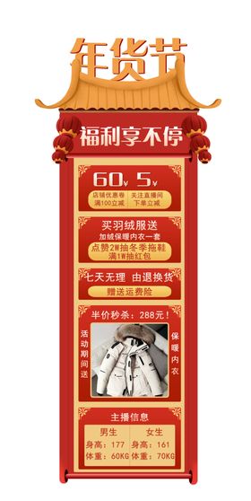 网站悬浮窗