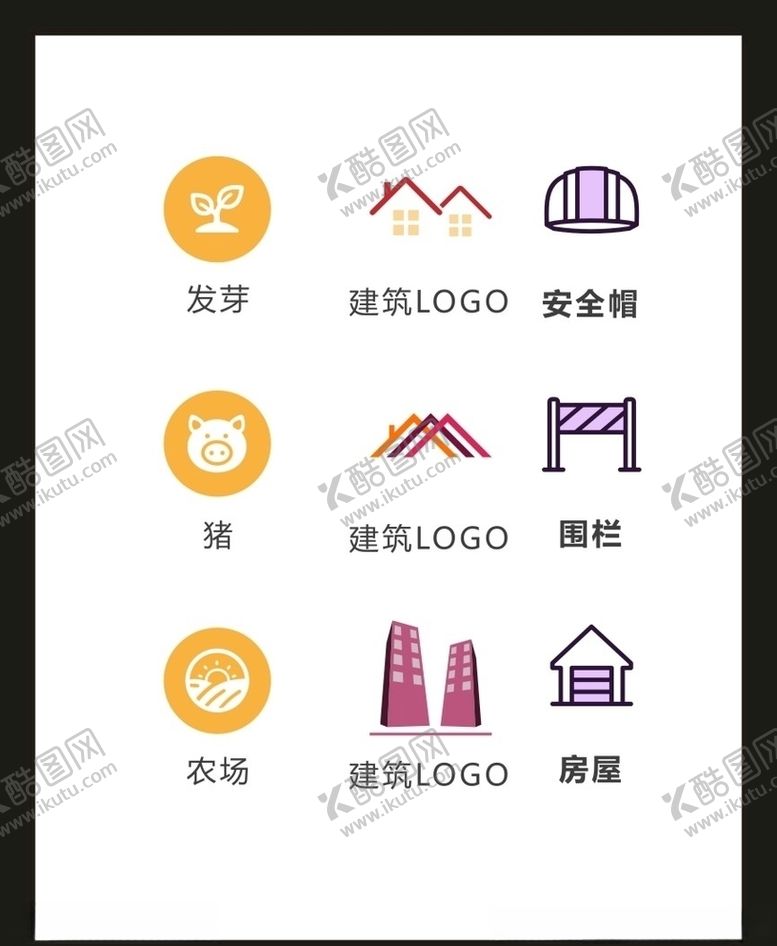 编号：42256805150258268442【酷图网】源文件下载-LOGO标识VI