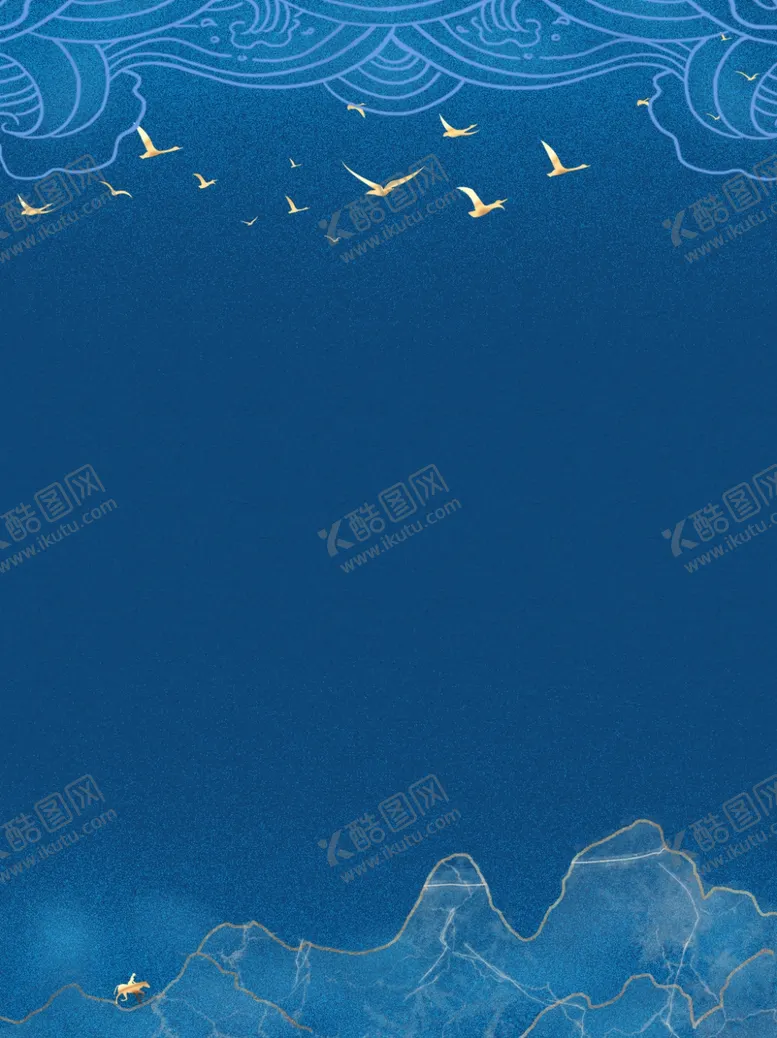 编号：78448009201421376648【酷图网】源文件下载-蓝色古风背景邀请函封面