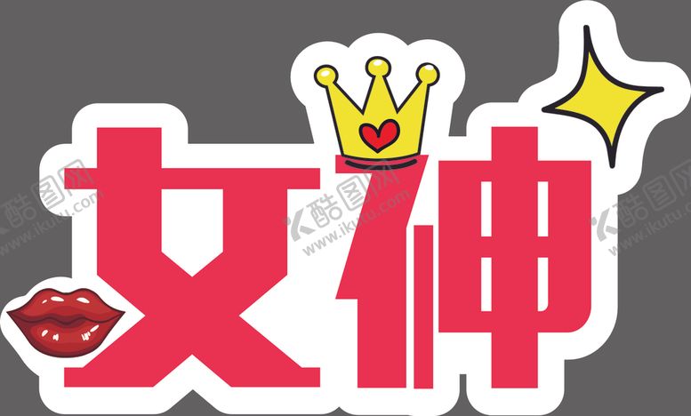 编号：76377806281057517781【酷图网】源文件下载-手举牌