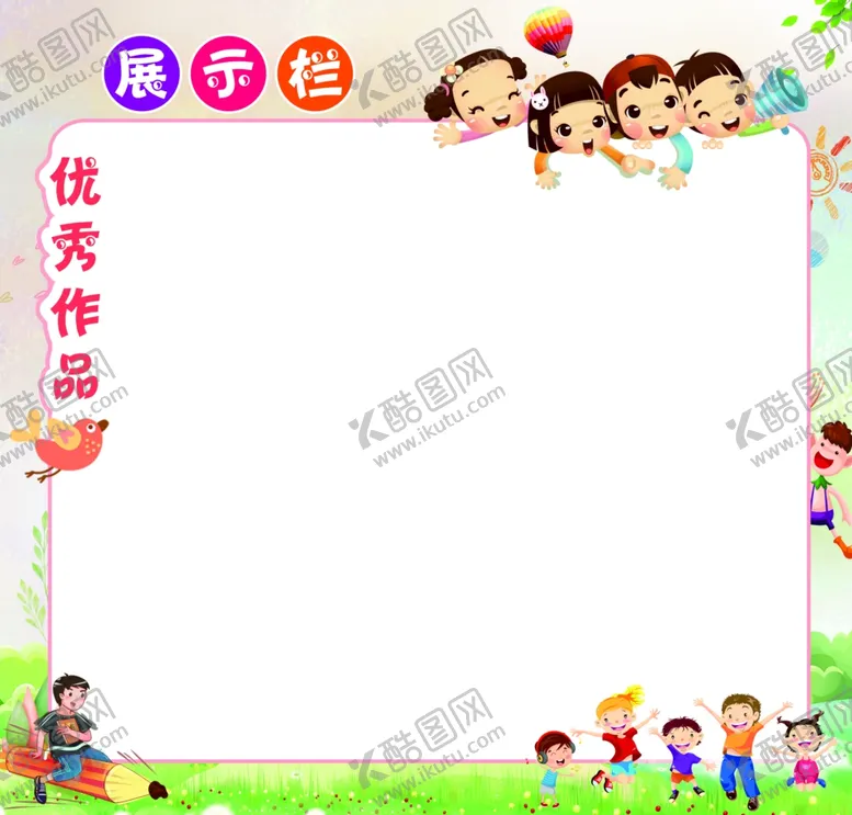 编号：26591412060617201148【酷图网】源文件下载-作品展标