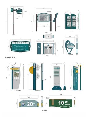 导视系统指示牌