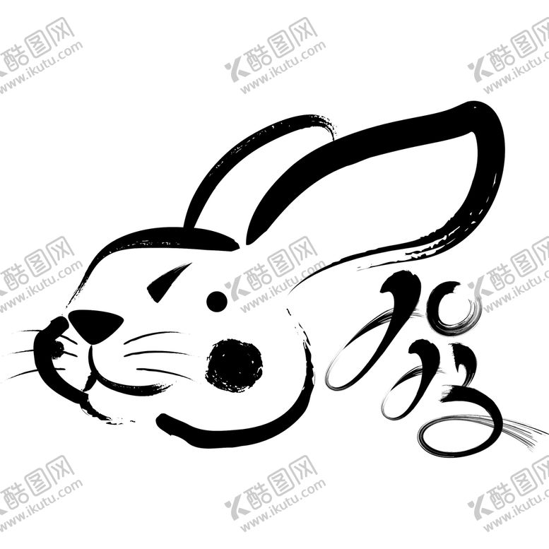 编号：52163709162340056794【酷图网】源文件下载-兔年字体设计 