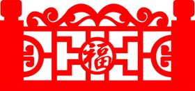 红色围栏