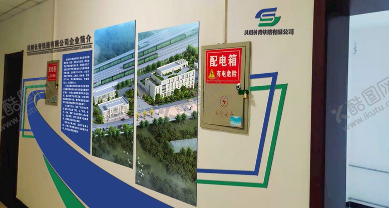 编号：45610810111429299605【酷图网】源文件下载-文化墙