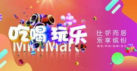 商业主画面