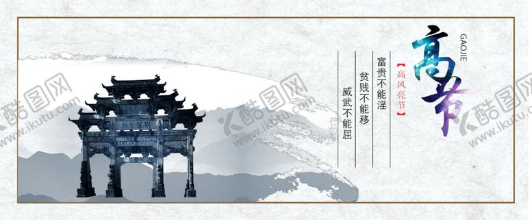 编号：81576005041414046653【酷图网】源文件下载-公司文化
