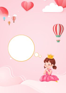 许愿海报