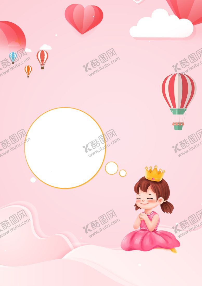 编号：97076409250102217785【酷图网】源文件下载-许愿海报