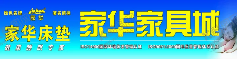 编号：67950712100605019024【酷图网】源文件下载-家具