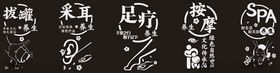 玻璃门贴